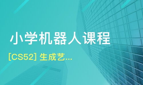 蘇州太倉(cāng)市軟件開(kāi)發(fā)培訓(xùn)班哪家好？淘學(xué)培訓(xùn)與課程排名解析